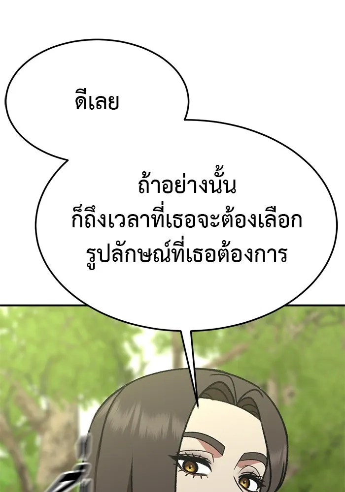 หน้า 158