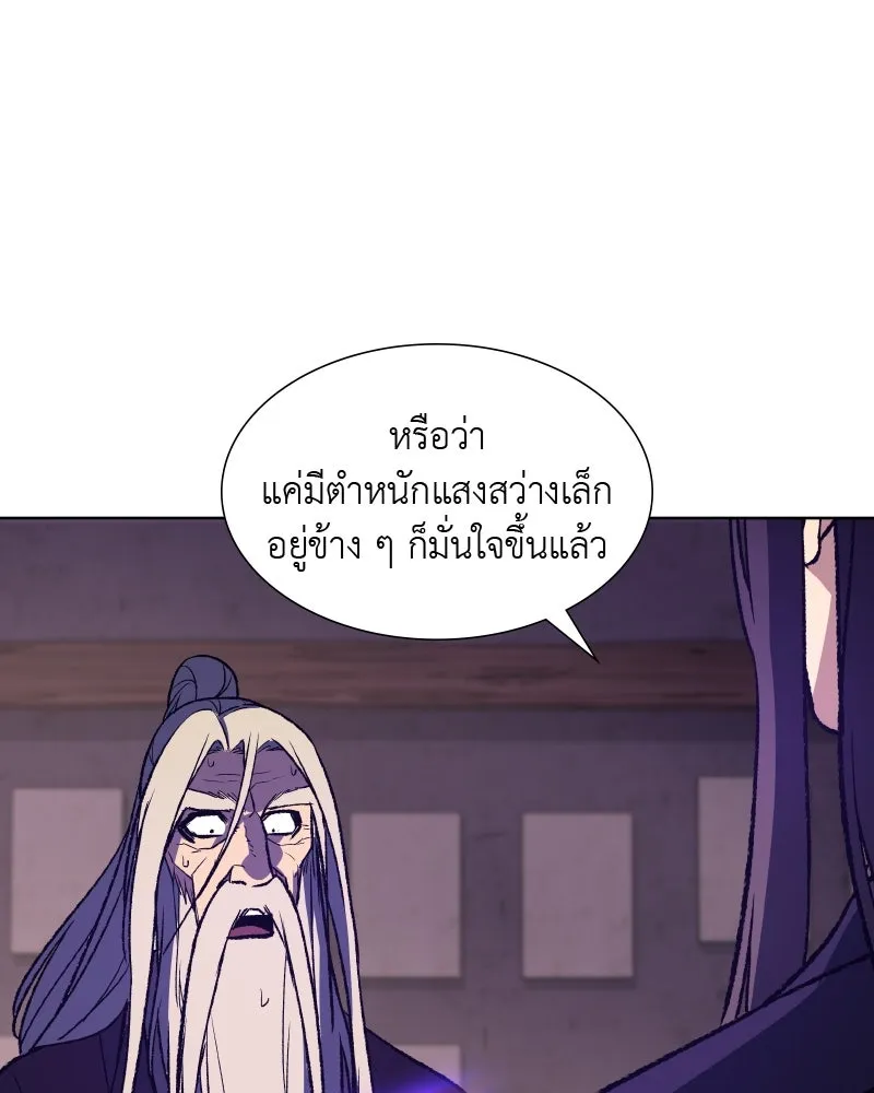 หน้า 98