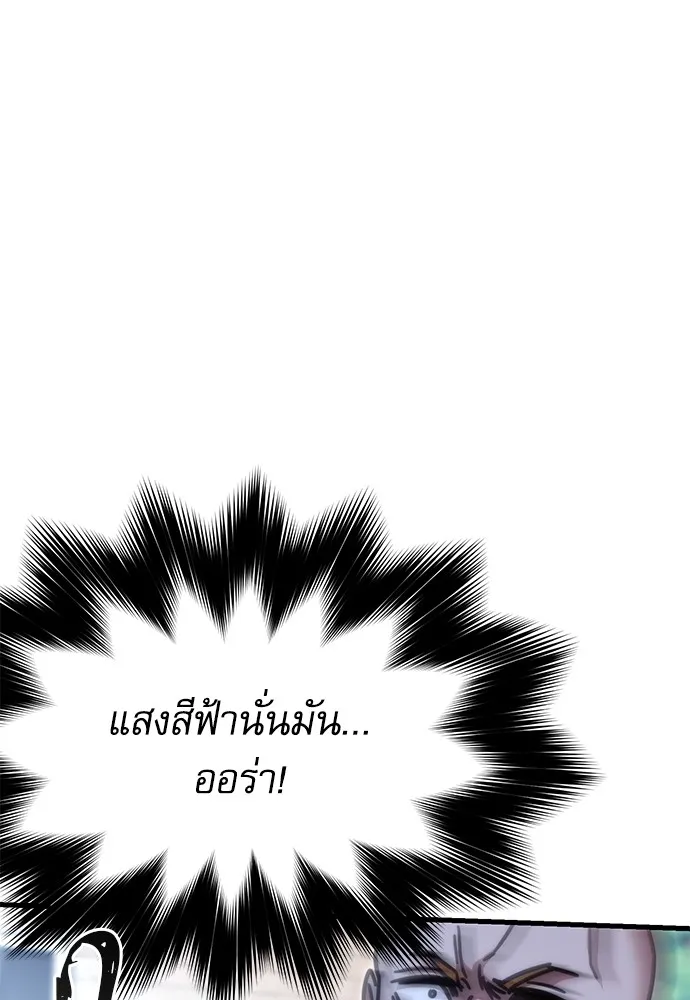 หน้า 139