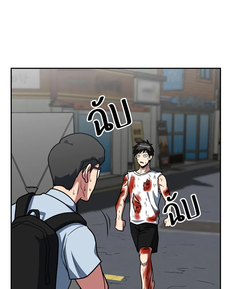 หน้า 82