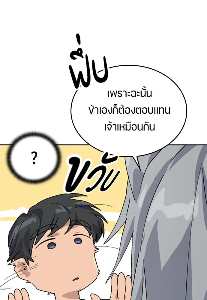 หน้า 133