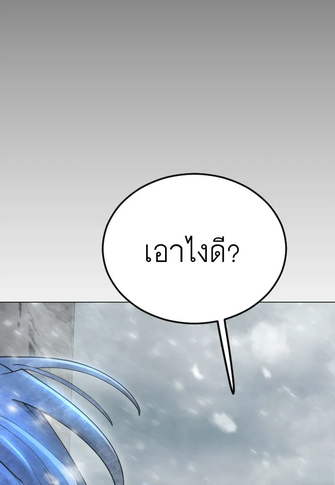หน้า 175