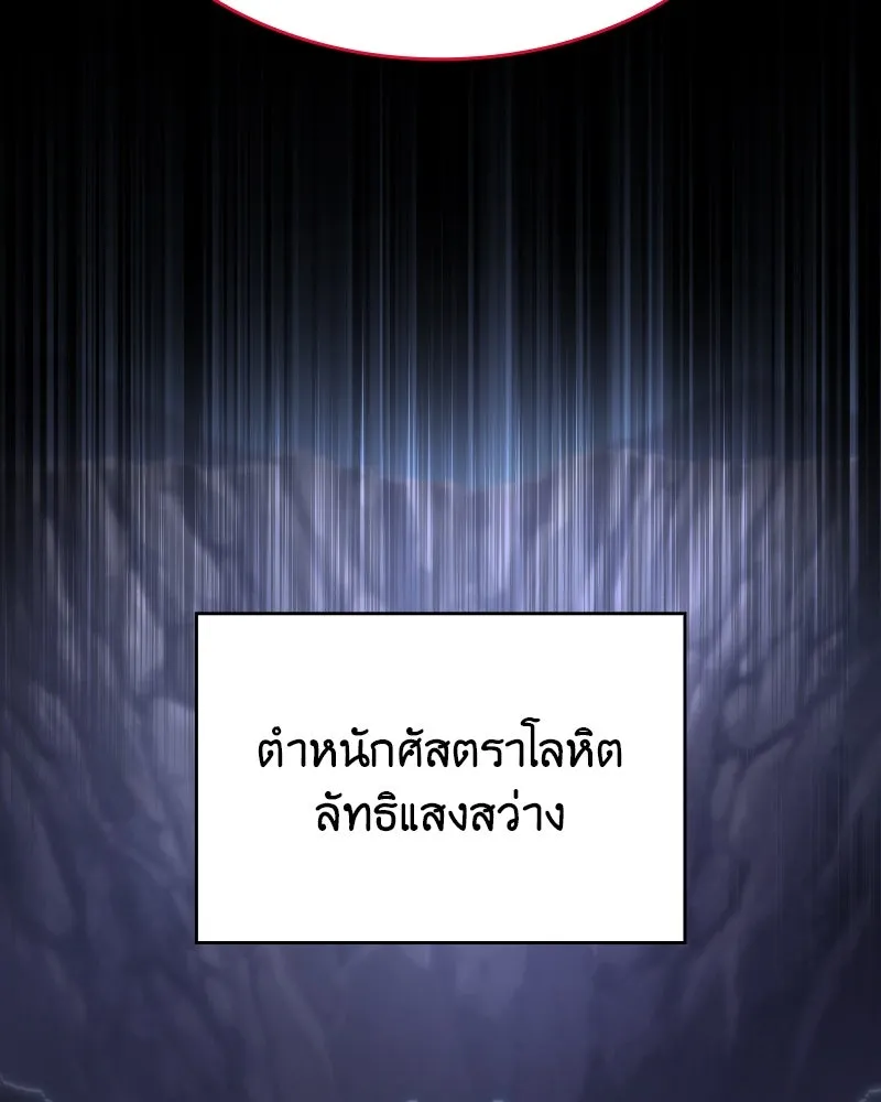 หน้า 208