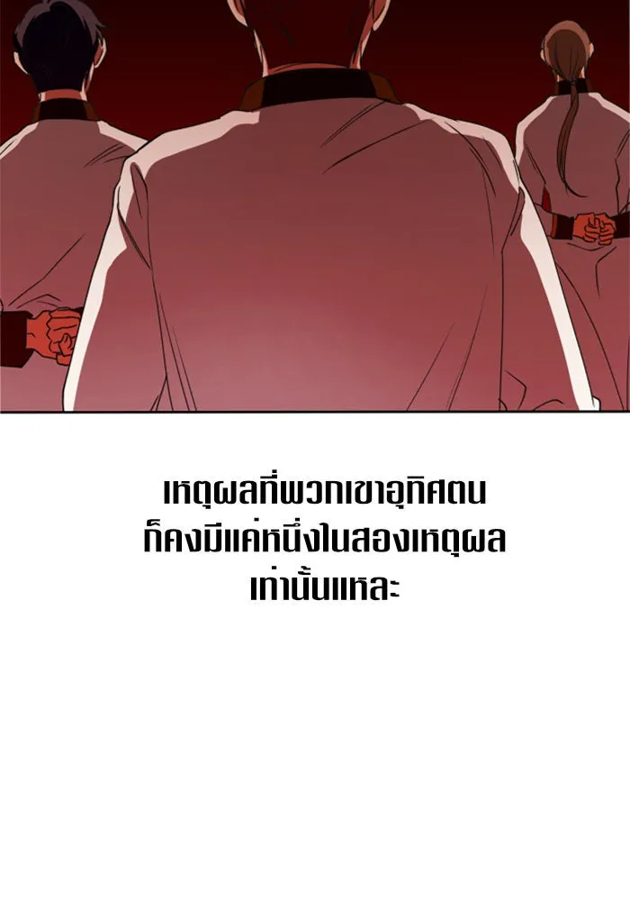 หน้า 110