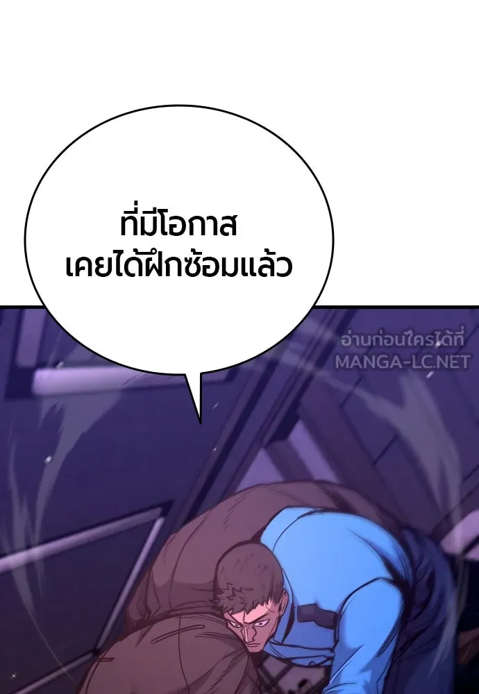 หน้า 105