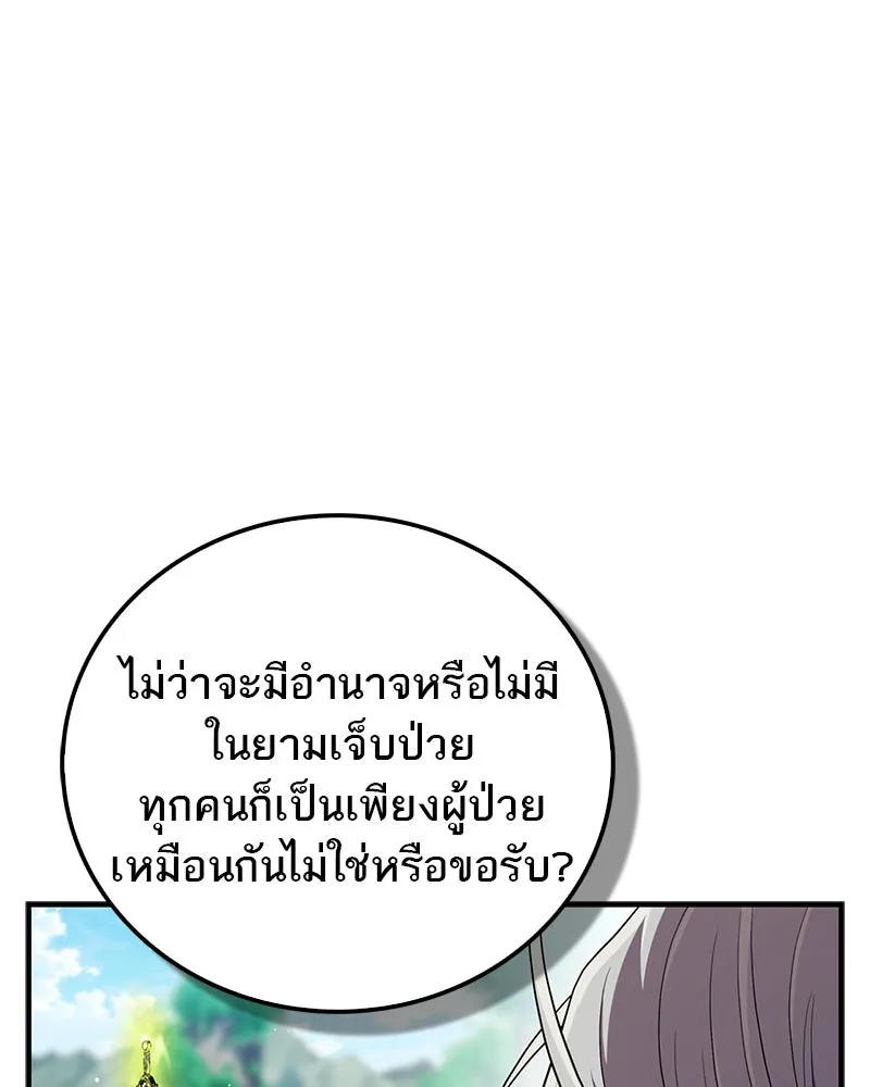 หน้า 137
