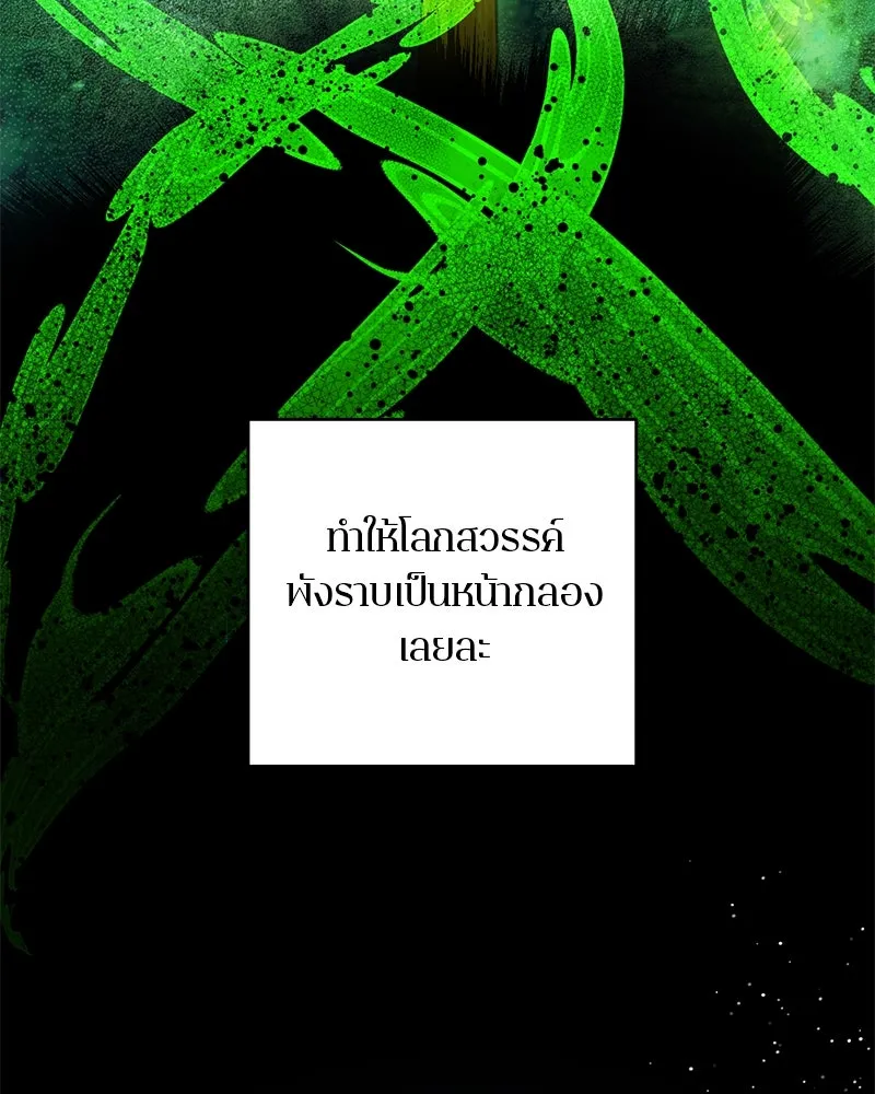 หน้า 110