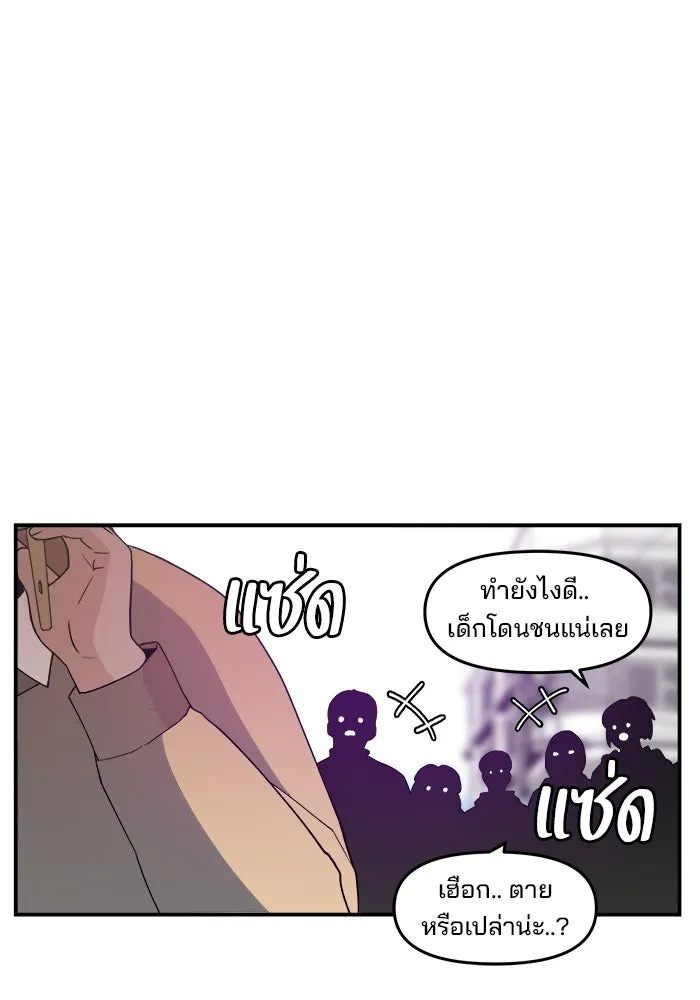 หน้า 76