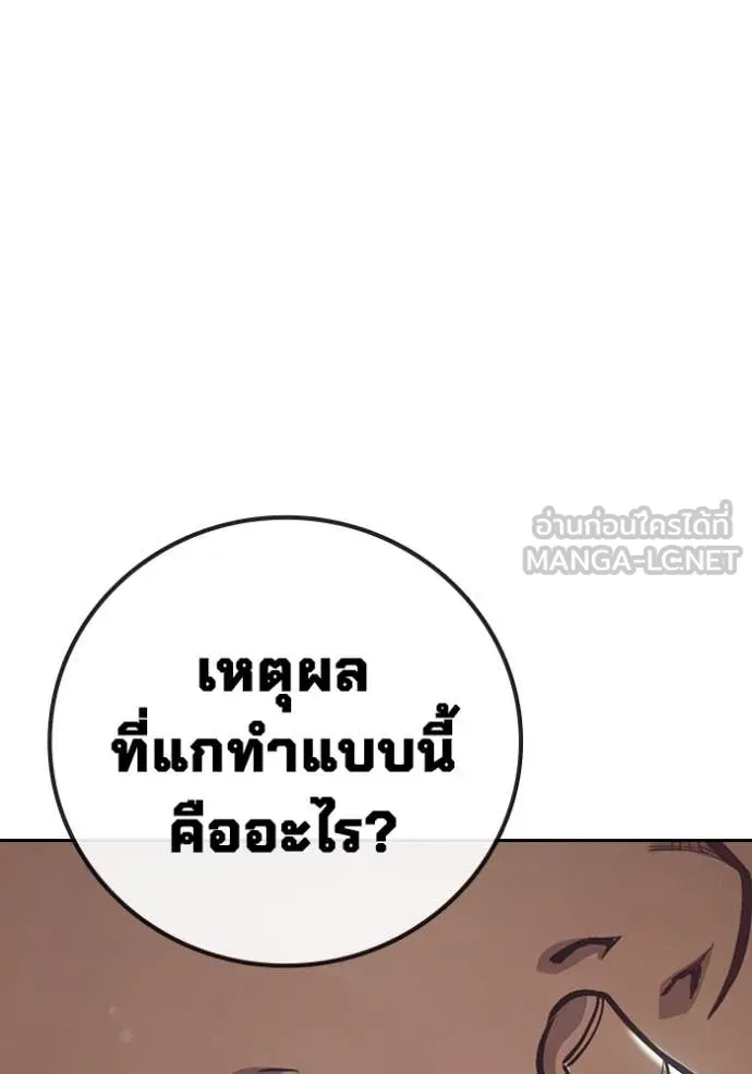 หน้า 90