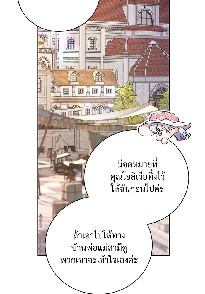 หน้า 83