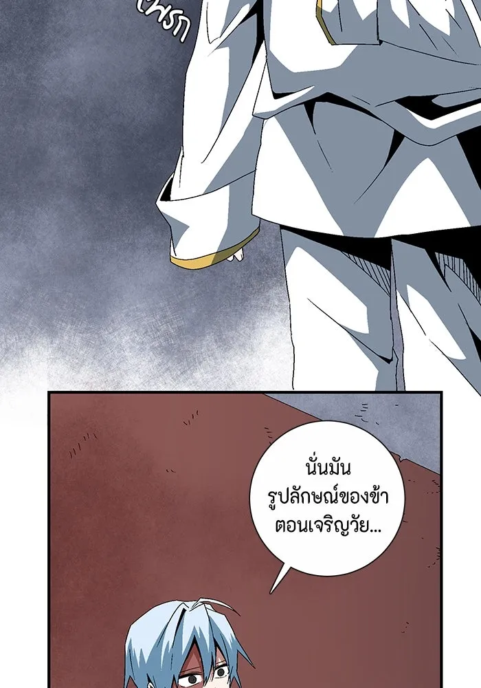 หน้า 104