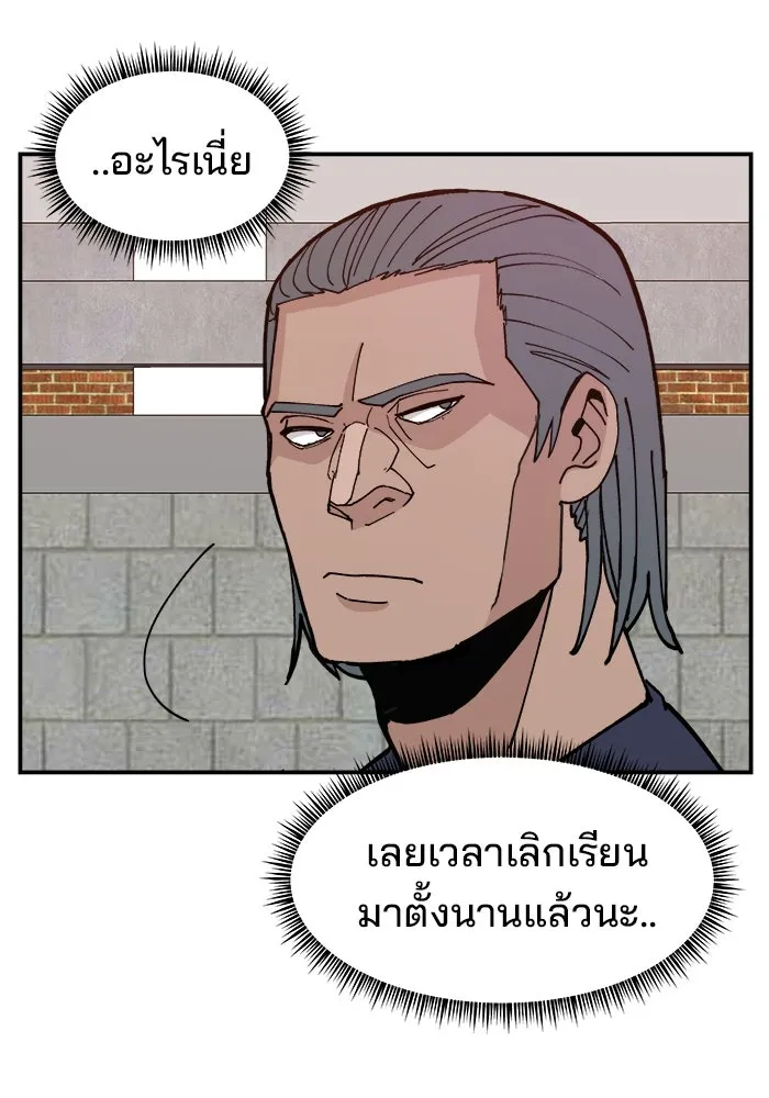 หน้า 113