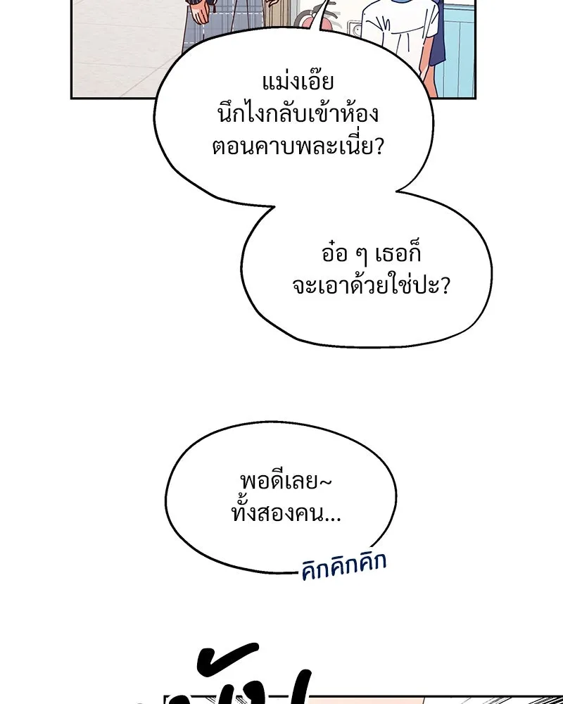 หน้า 82
