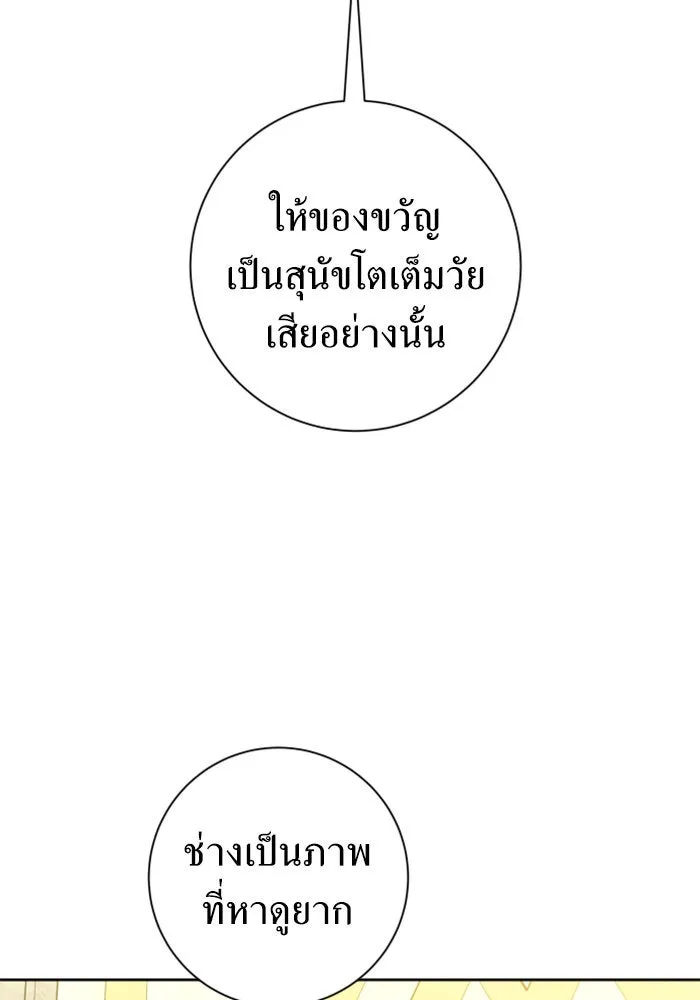 หน้า 151