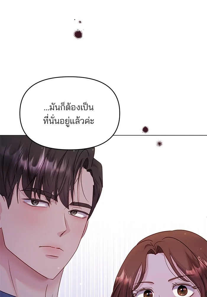 หน้า 95