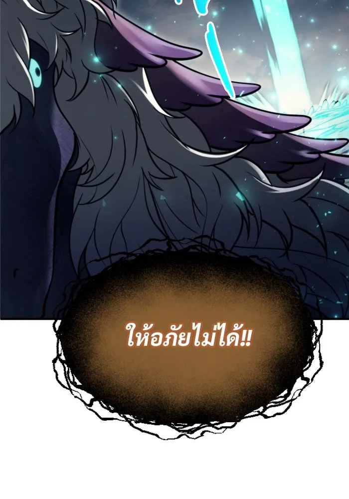 หน้า 235