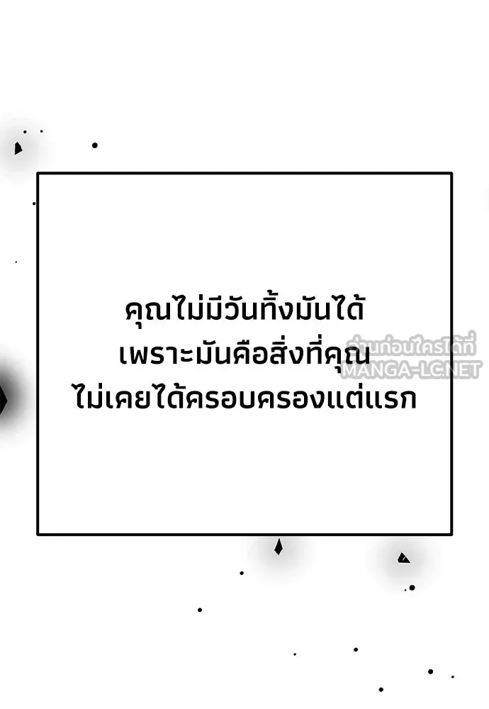 หน้า 117