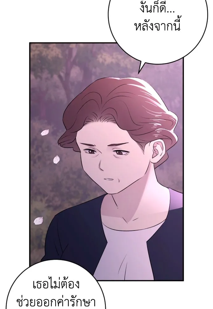 หน้า 118