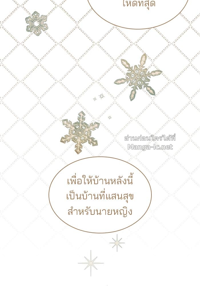 หน้า 112