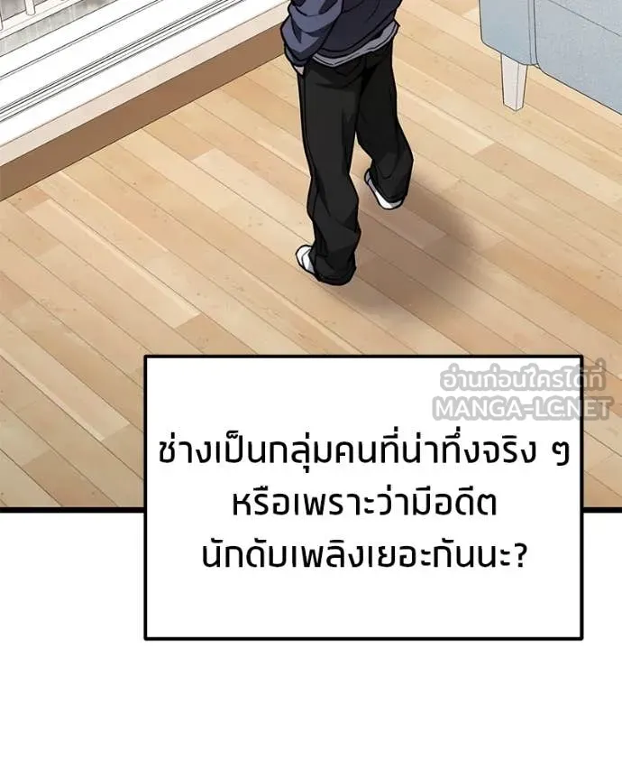 หน้า 131