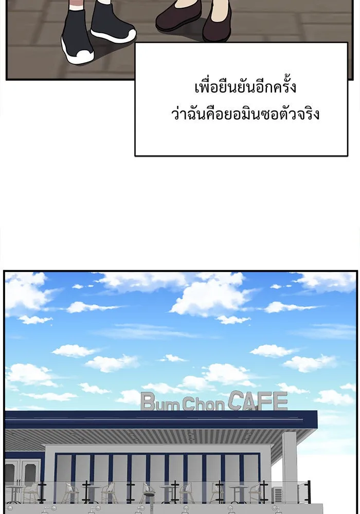 หน้า 101