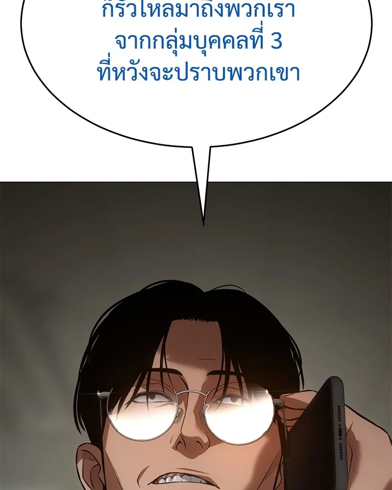 หน้า 97
