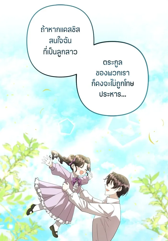หน้า 106