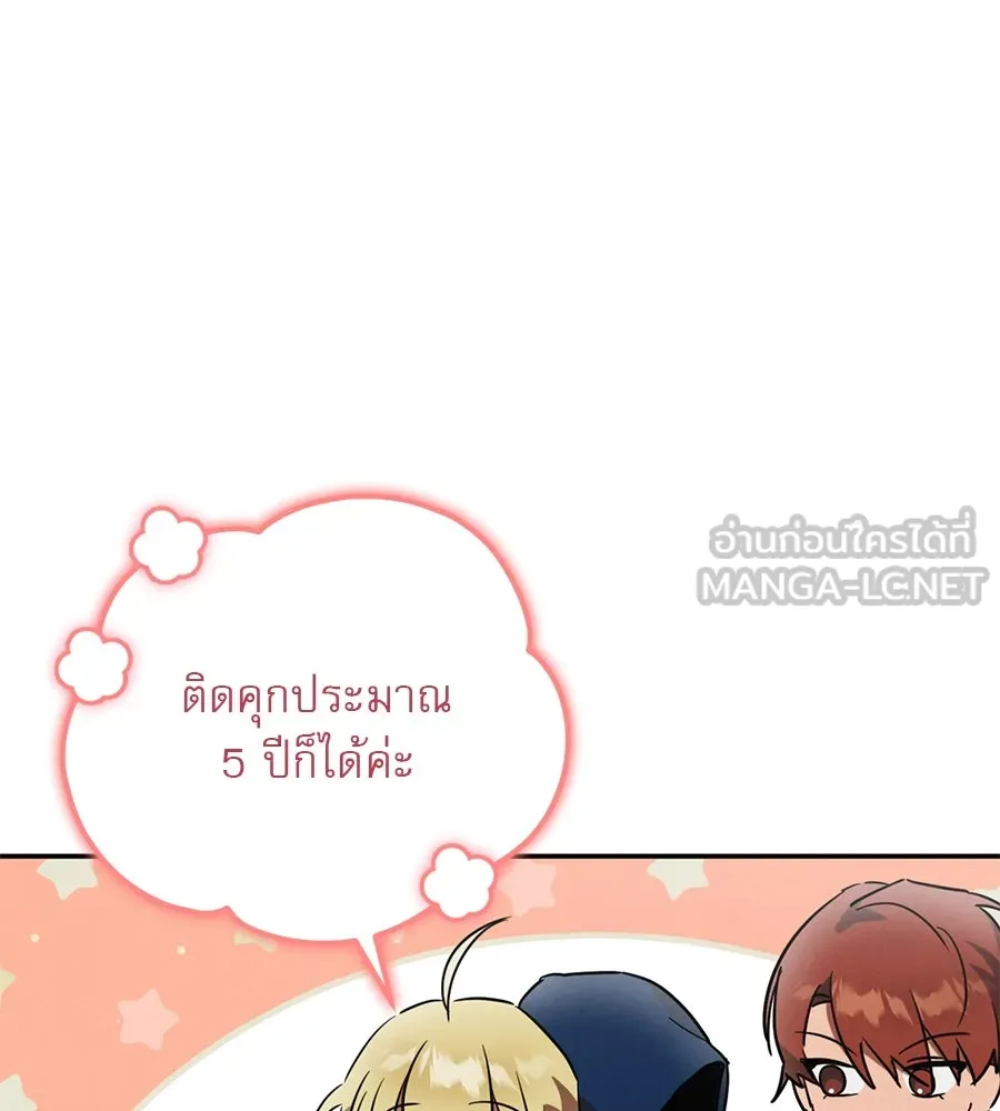 หน้า 135
