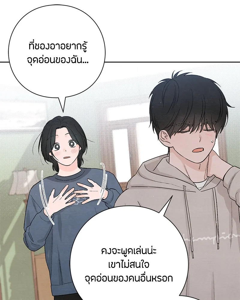 หน้า 77