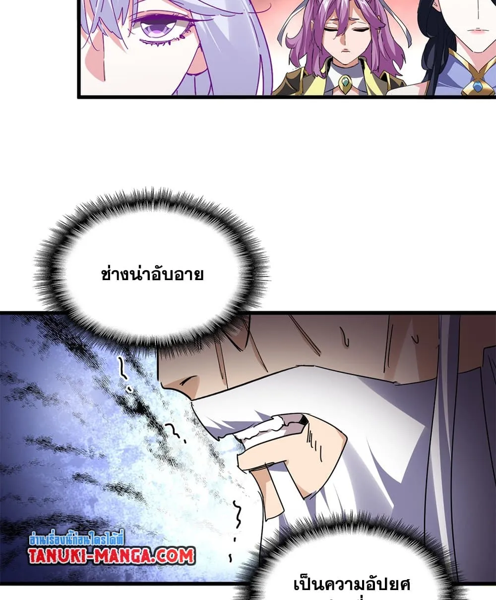 หน้า 49