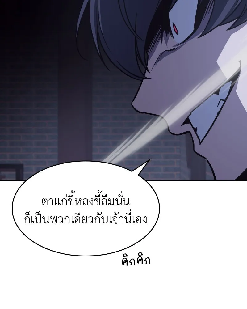 หน้า 208