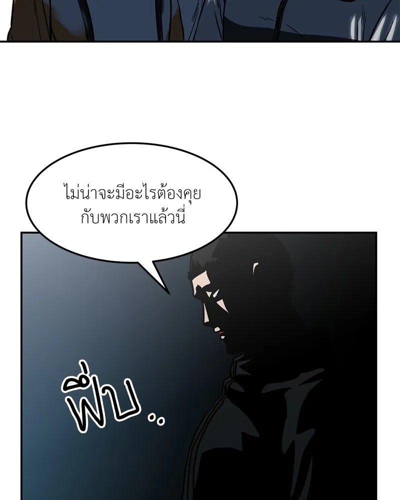 หน้า 89