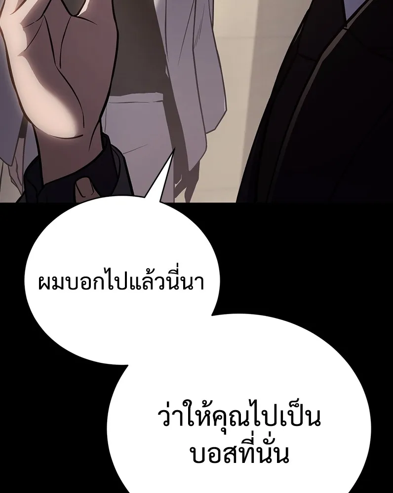 หน้า 131