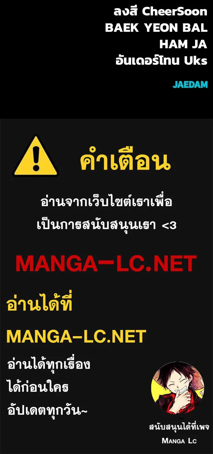 หน้า 186