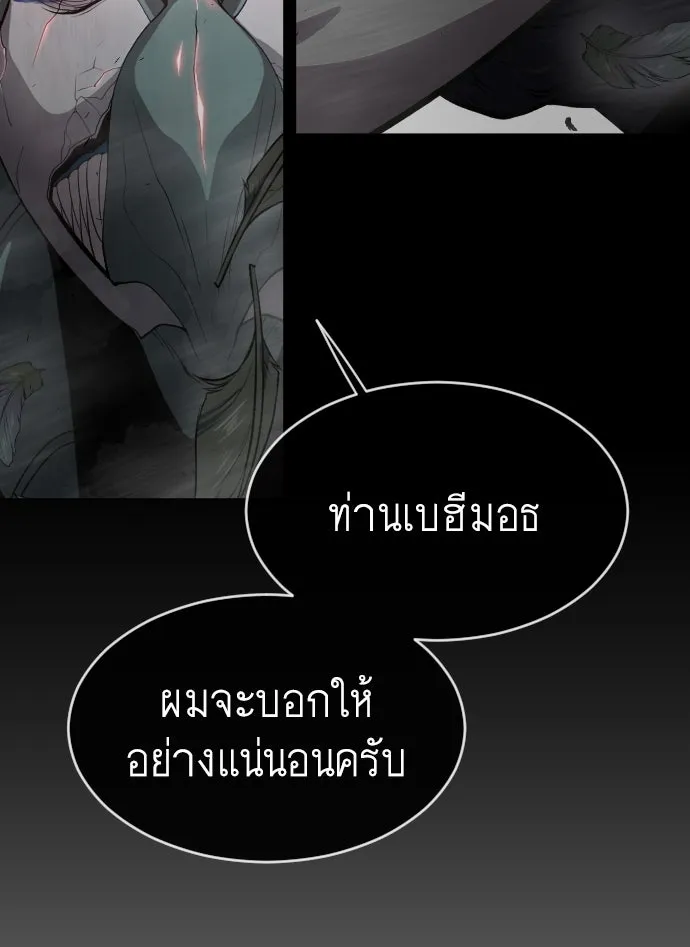 หน้า 107