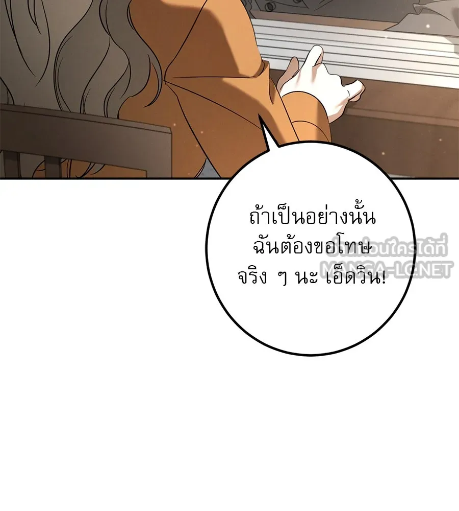 หน้า 120