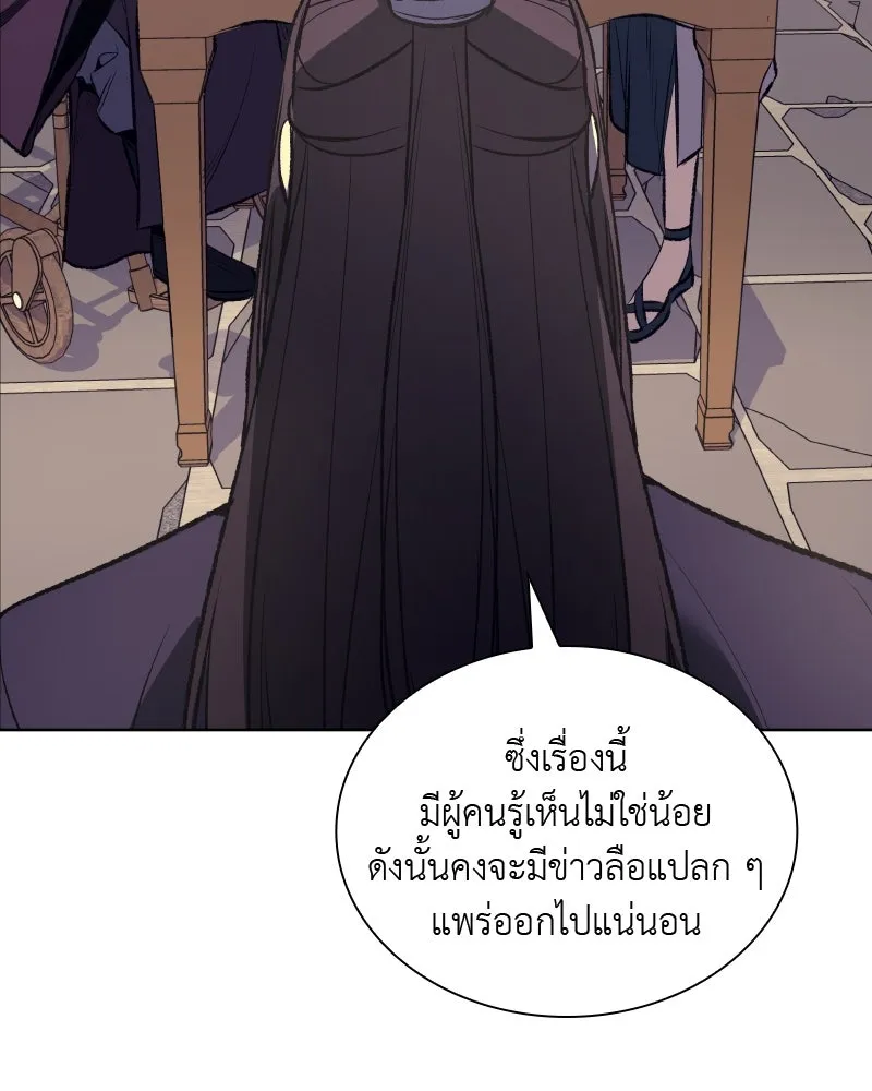 หน้า 145