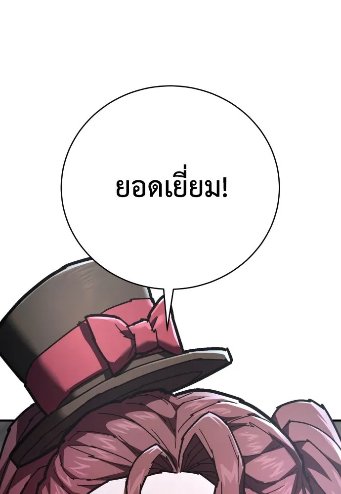 หน้า 119