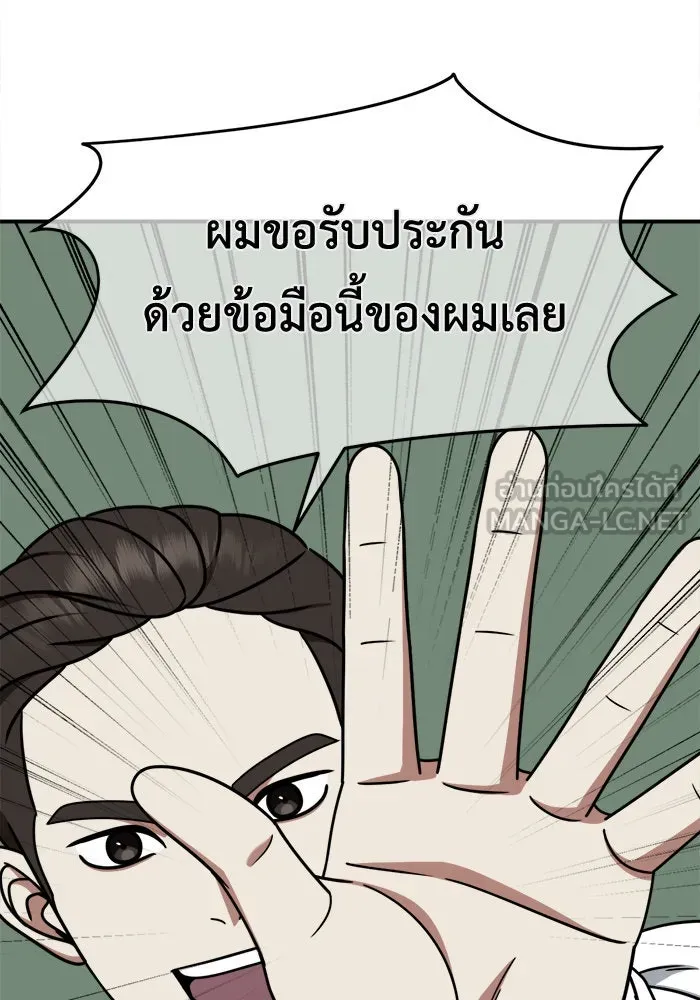 หน้า 69