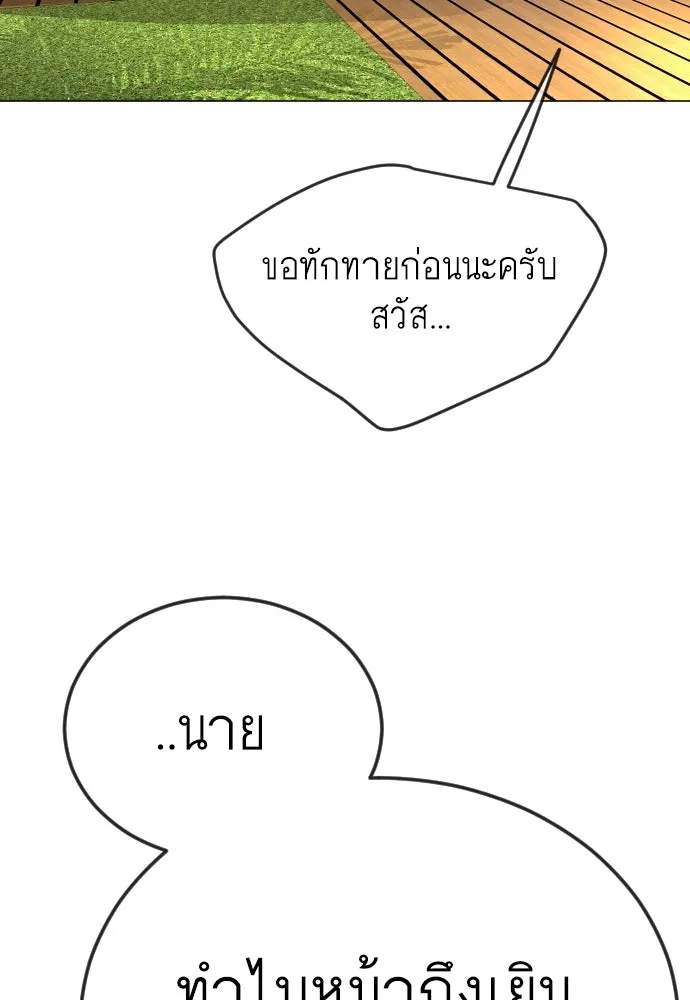 หน้า 184