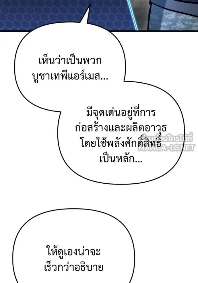 หน้า 171