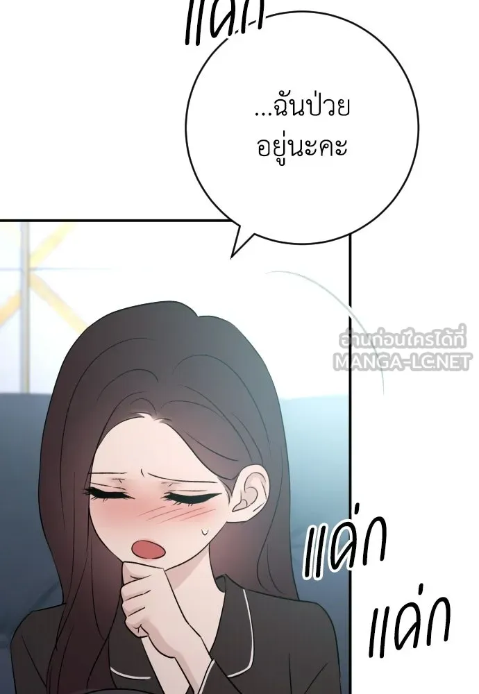 หน้า 90