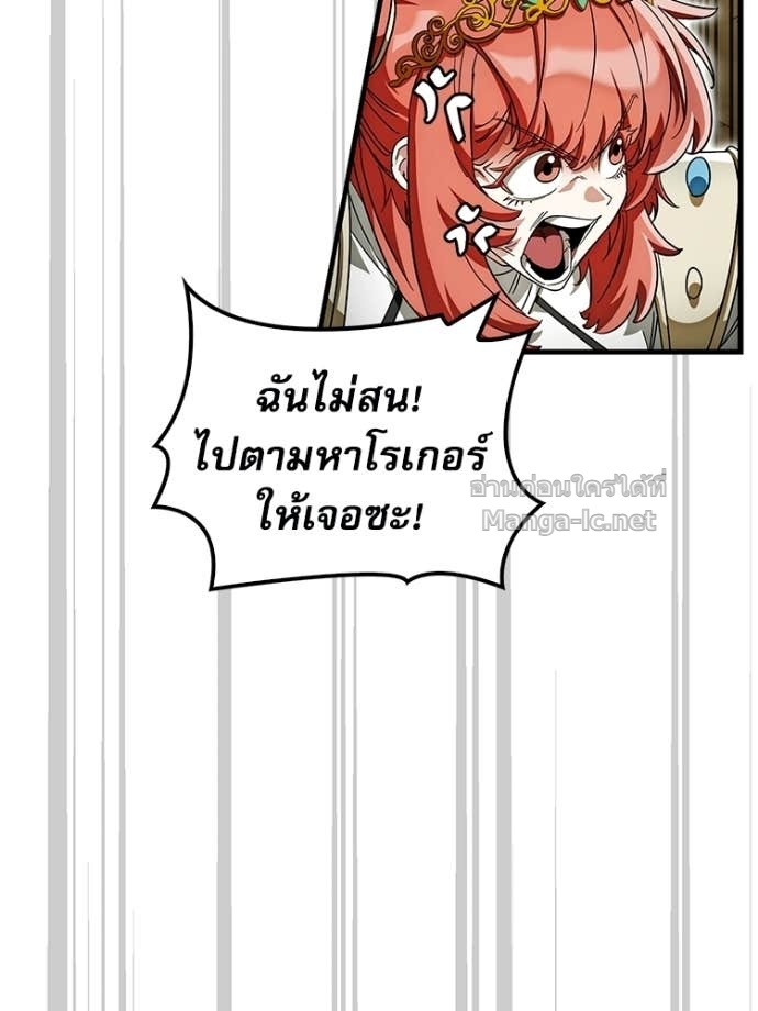 หน้า 99