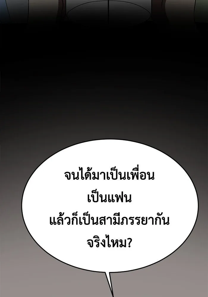 หน้า 103