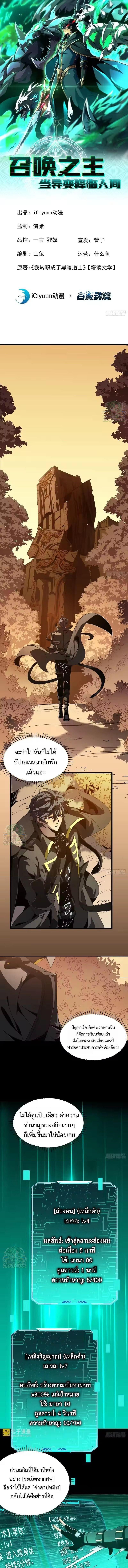 หน้า 1