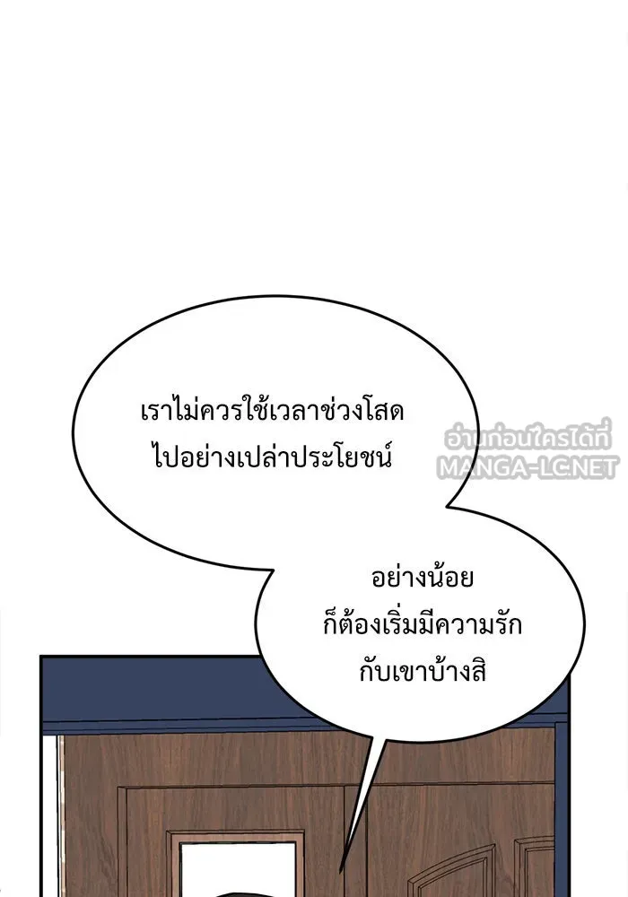 หน้า 102