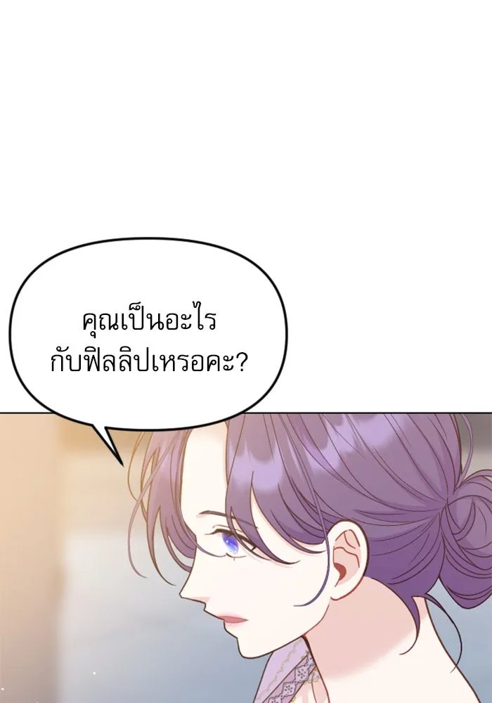 หน้า 112