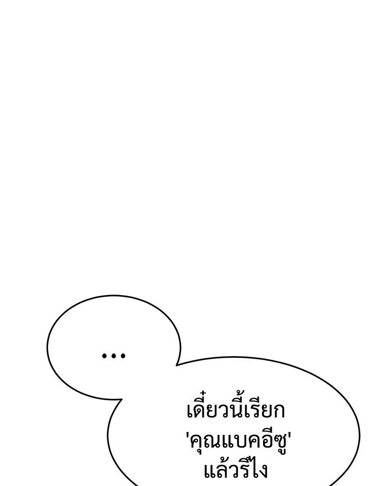 หน้า 100