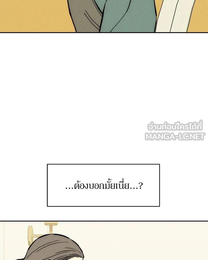 หน้า 108