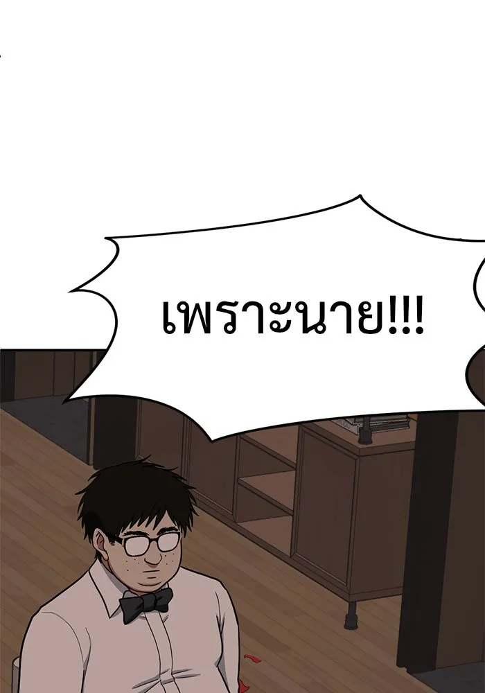 หน้า 127